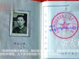 纪念七七事变