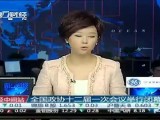 全国政协十二届一次会议举行闭幕会