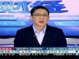 “濒危野生动物植物种”大会通过保护白鳍鲨提案