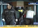广州天河爆炸案：嫌疑人以敲诈勒索为目的