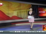 听取两高工作报告及国务院机构改革和职能转变方案的说明