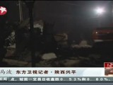 陕西：一居民区锅炉房发生爆炸致6死1伤