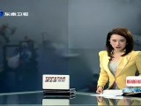 苗栗：毒气钢瓶突然爆炸，消防队员险受伤