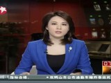 山东一化工厂发生爆炸事故，致5人受伤