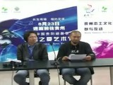 2012哟嘎迷笛音乐节