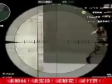 连镜狙 超越神话的连杀
