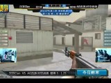 CFPL第二赛季 汉宫Clan vs AG迅游1黑色