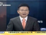 2012上海书展暨“书香中国”上海周开幕