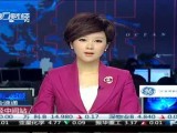 分析称政府支持将延续确保铁道部债务软着陆
