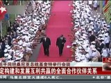 习近平同坦桑尼亚总统基奎特举行会谈