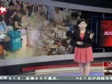 上海书展：读者嘉年华即将落幕