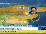 习近平首次外访为何吸引全球目光？