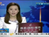 中国已确诊人感染H7N9禽流感18例 6人死亡