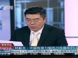林毅夫：中国有潜力维持20年每年8%增长
