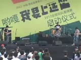 The what(什么乐队)