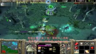 狂湿Dota大鱼人-无比凶残减甲流-DOTA-PPTV