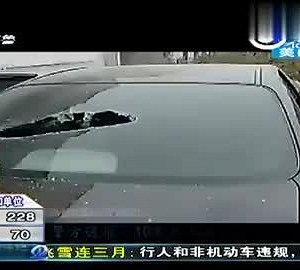 热点播报-20150915- 济南 治污督查组遭凶徒围