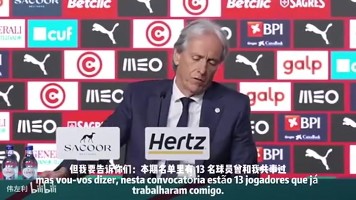 热苏斯：C罗在我这就是普通球员 五个金球也得看表现才能上场