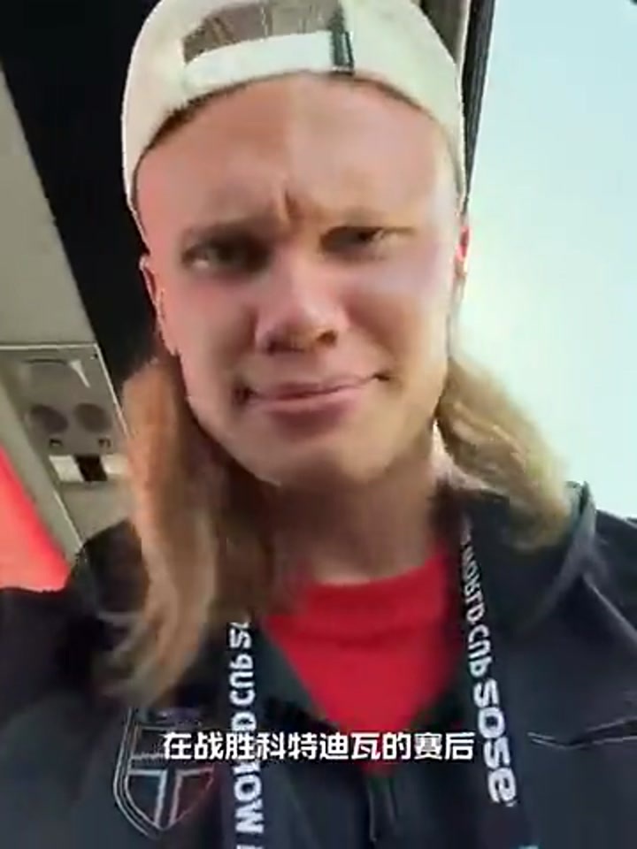 魔人布欧变牛仔！哈兰德化身潮男悠闲购物