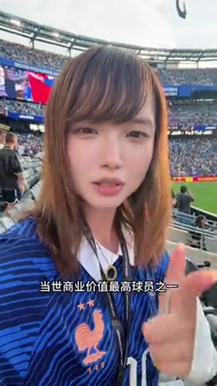 头衔真多！博主青书现场狂赞姆巴佩