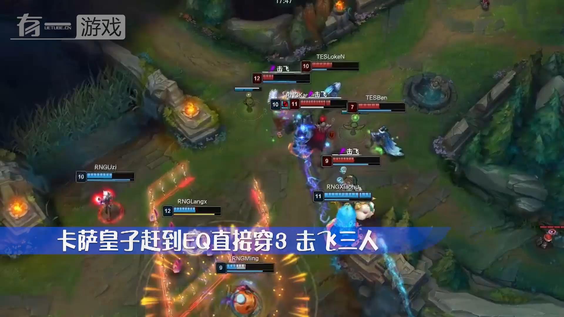 卡萨的皇子强到离谱！