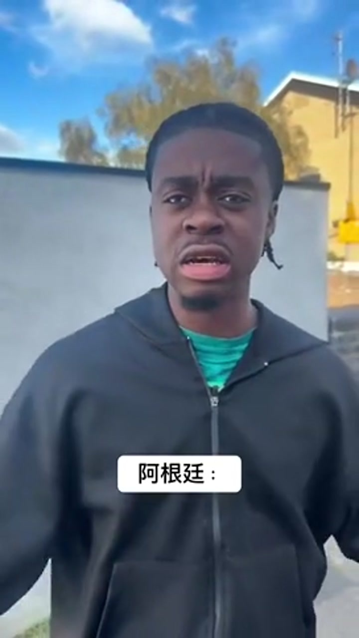 外国网友恶搞：阿根廷葡萄牙对待他们将退役的传奇