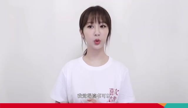 杨紫：有梦想的人永远年少 