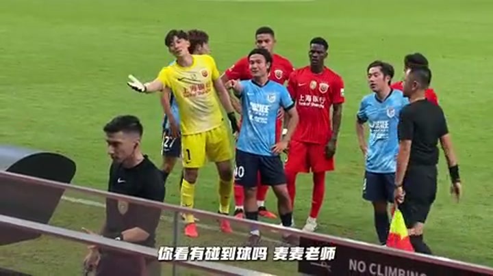 麦麦提江看回放时 颜骏凌：这球跟踢山东的一样啊 麦麦老师