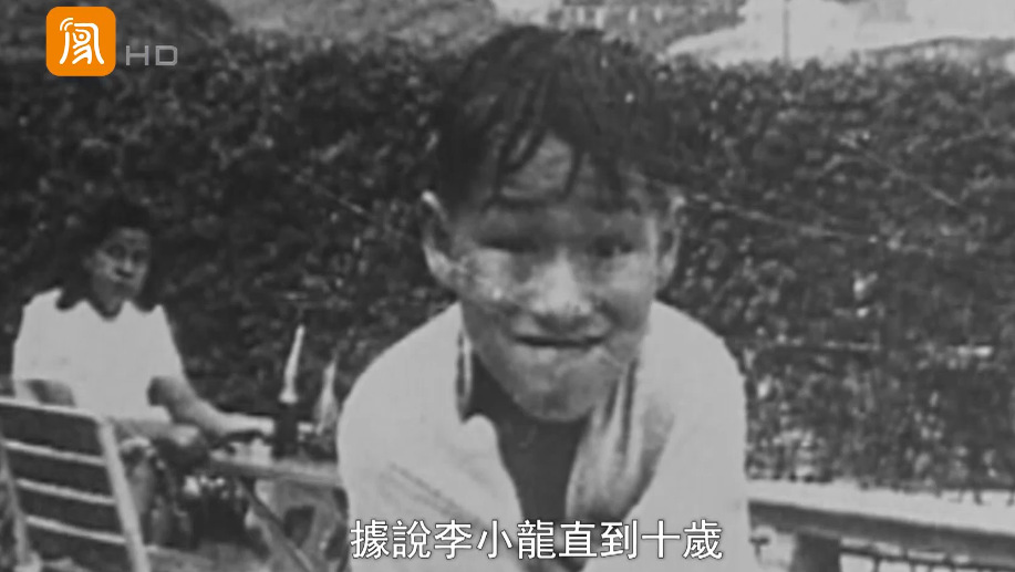 李小龙只读历史和文学