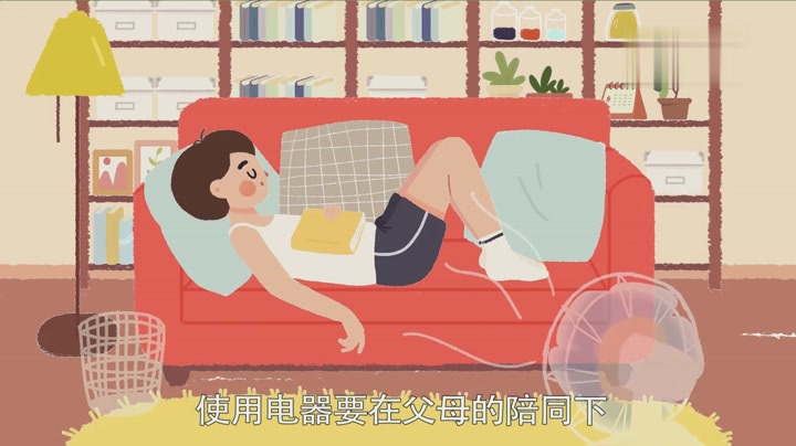 暑假安全60秒小知识