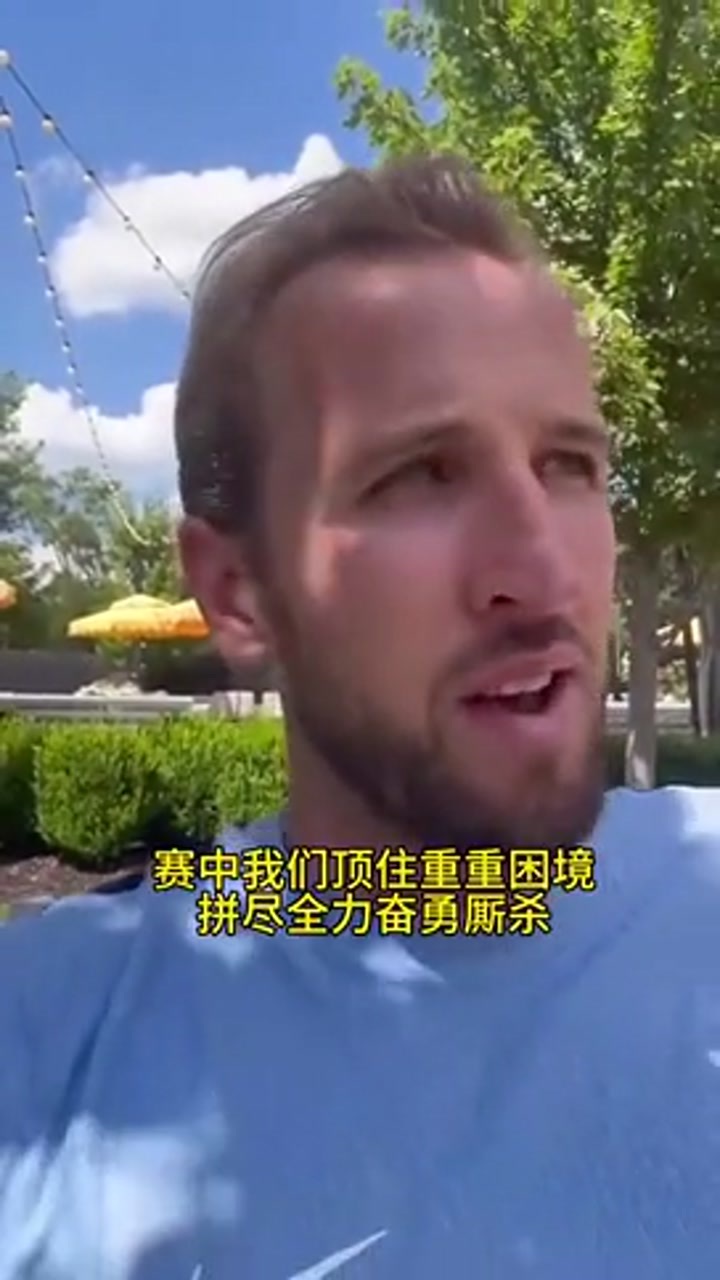 凯恩：我的嗓子已经恢复了 万分感谢大家的关心