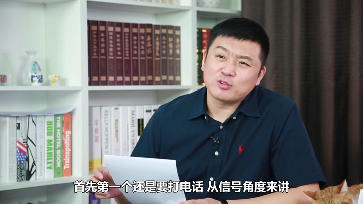 携号转网如何选运营商？