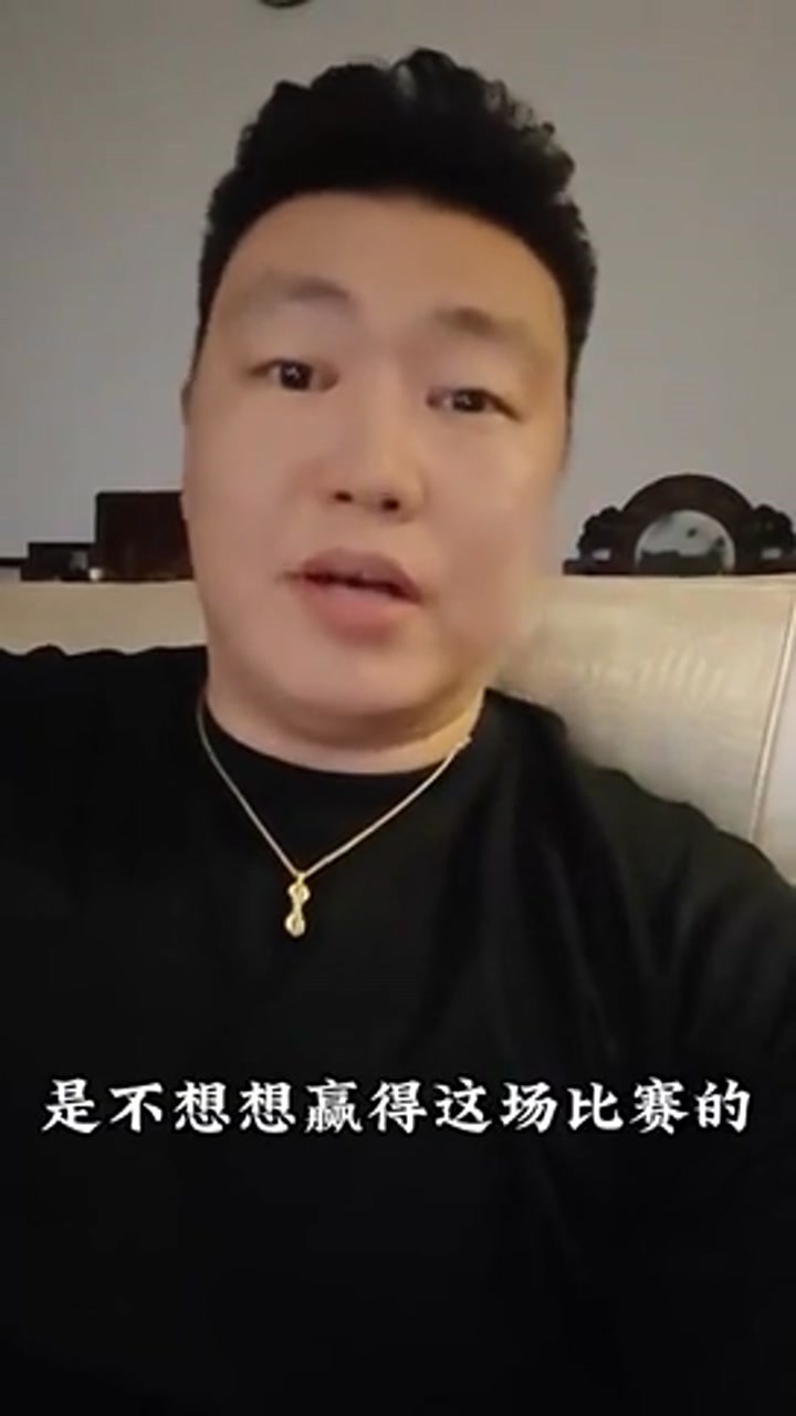 李根谈中国男篮输球：我要在场上高低撂倒一个 希望下次加倍奉还