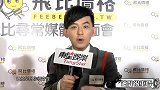 星快报-20151126-郭书瑶穿蕾丝<em>睡衣</em>亲吻爱犬