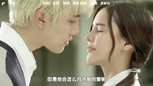 一诺倾情第14集抢先看01_PPTV聚力手机视频