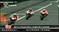 摩托GP纳波利斯站 斯通纳再次获冠军