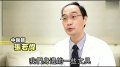 原子笔按穴位瘦身美型