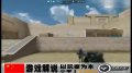 猥琐3B哥解说小宇打黄金国度之幽默的佩佩而谈