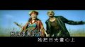 凤凰传奇单曲MV《奢香夫人》