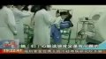 重庆出生两月“双头”女婴续写生命奇迹