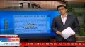 体育-多名优秀运动员被委以官职 身在其位不谋其职20120415