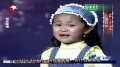 爆可爱！中国达人秀7岁小女孩演唱《忐忑》