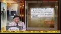 香港女子警署内被强奸 状告警队处长