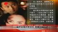 锋芝离婚声明有玄机 舞美师曝抚养权细节