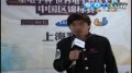 TYLOO.CS领队WCG2011上海站赛前采访