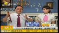 “八卦象数疗法”流行青岛 医生称“不可靠”