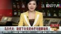 马尔代夫政府下令关闭水疗与按摩场所（新闻背景）