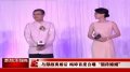 梅婷独自旅行很寂寞 首次自曝“期待婚姻”