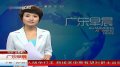 体育-奥地利跳伞狂人2万米高空跳下仅为热身 今夏将肉身挑战音速20120319