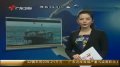 南海海域3艘渔船遇险 24人获救